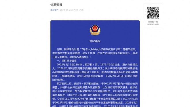 下一个❓李璇：足协昨日内部通报杜兆才被双开，应该也很快提起公诉